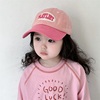 儿童棒球帽韩系ins女孩帽子，2-3-5岁男童鸭舌帽出游防晒宝宝遮阳帽
