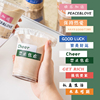 奶茶杯贴纸咖啡网红标签创意，冷饮品料瓶子水，果茶汁ins风烘焙甜品
