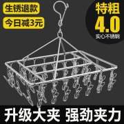 特粗4.0MM不锈钢 加大晾晒空间 一物多用