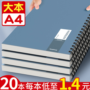 大本a4线圈本笔记本记事本工作大号，加厚笔记本子厚本子初中生专用简约大学生考研文具办公用品a5b5日记本