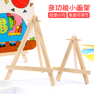 迷你小画架幼儿园画板架材料作品支撑架儿童画板，支架式原木三脚架