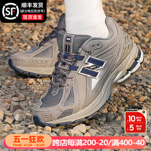 newbalance男鞋女鞋，nb1906r运动鞋透气耐磨复古跑步鞋休闲鞋