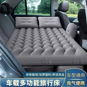 北京现代瑞纳专用车载充气床垫，汽车后座睡垫，睡觉神器气垫床旅行床