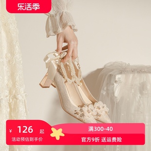婚鞋新娘鞋粗跟高跟鞋女2024婚纱秀禾两穿结婚不累脚大码鞋子