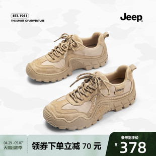 jeep登山鞋女户外防滑鞋，2023休闲运动越野山系耐磨旅游徒步鞋
