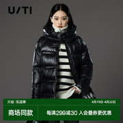 uti尤缇2023冬季深咖色休闲外套，百搭简约收腰羽绒服女装