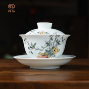 百弘 手绘三才盖碗茶杯大号 景德镇陶瓷功夫茶具高档单个泡茶碗