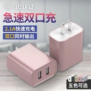 连意手机充电器5v2a多孔插口快充usb适用安卓oppo苹果vivo华为小米手机充电头插座双口闪充小巧便携不发烫