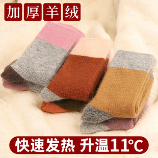 儿童羊毛袜冬季加厚保暖毛圈袜加绒女童男童兔毛宝宝羊绒袜子中筒