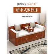 新中式罗汉床箱式实木，客厅家具现代简约小户型箱体床沙发床榻