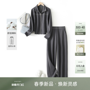 ihimi海谧设计感开衫，休闲裤两件套女2024春季短外套裤子套装