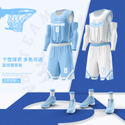 美式篮球服套装男定制吸汗透气学生运动比赛球衣联赛队服可印字号