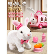 儿童电动小兔子婴儿毛绒玩具小白兔玩偶公仔宠物女生周岁生日礼物