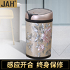 洁安惠自动感应智能垃圾桶家用办公创意客厅卫生间电动垃圾桶欧式