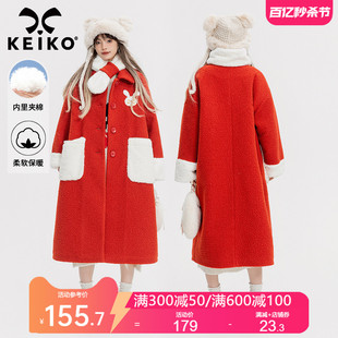 keiko赠围巾红色羊羔毛绒，呢大衣秋冬绗缝夹棉新年系列呢子外套