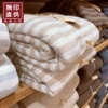 日式婴儿天竺棉四件套全棉，学生宿舍床水洗纯棉，三件套双面磨毛床品