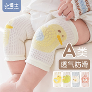 宝宝袜子夏季薄款护腿护膝婴儿，爬行长筒松口防蚊袜套学爬点胶幼儿
