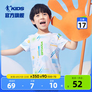 商场同款中国乔丹童装男童短袖t恤2024夏季大童运动速干上衣