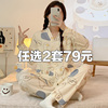 月子服春秋季纯棉产后哺乳孕妇睡衣夏季薄款产妇喂奶春夏天7月份6