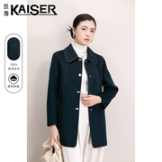 kaiser凯撒高端双面羊绒，大衣女中长款2023小翻领毛呢外套冬