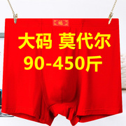 3条 加肥加大红色本命年男士平角内裤200-300斤莫代尔胖肥佬400斤