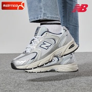 New Balance休闲运动鞋NB530灰银跑步鞋Y2K老爹鞋男鞋女鞋MR530KA