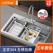 三槽设计304不锈钢手工水槽单槽加厚厨房洗菜盆大水池家用洗碗