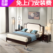 新中式床酒店别墅卧室家具后现代简约实木布艺双人床小户