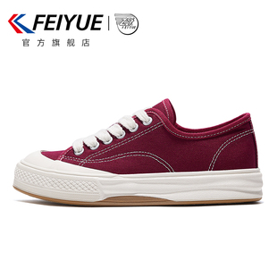 feiyue/飞跃帆布鞋春季款潮流百搭情侣休闲女鞋百搭板鞋785