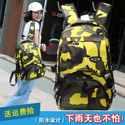 韩版迷彩双肩包英伦百搭中学生书包女个性旅行时尚背包男校园潮流