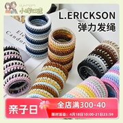 小晖l.erickson手工头绳不勒发圈，发绳皮筋头饰橡皮筋组15根超值装