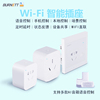 eWeLink精灵小爱小度wifi远程遥控定时10A智能86型墙壁插座