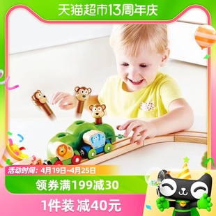 hape火车轨道丛林音乐套装，1岁+儿童益智玩具宝宝木质模型生日礼物