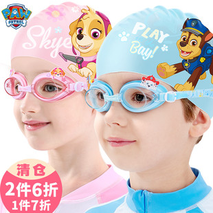 儿童泳帽泳镜男童女童，男孩女孩专业专用防水防雾高清游泳眼镜套装