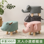 创意大象可爱坐凳客厅家用换鞋凳，穿鞋凳子矮凳板凳小大象儿童动物