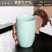 青瓷龙泉水杯办公会议杯功夫茶具，茶杯马克杯情侣杯家用大号泡茶杯