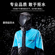 雨衣雨裤套装男分体反光防水透气户外薄款雨衣，骑行防雨服摩托车