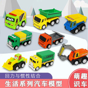 儿童玩具车耐摔回力惯性消防工程车套装挖掘机男孩礼物2-6岁汽车
