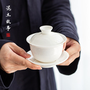德化白瓷平安三才盖碗，茶杯单个家用功夫茶具防烫薄胎泡茶碗盖杯