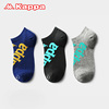 Kappa/卡帕时尚潮流logo印花透气撞色棉袜短筒袜男袜子