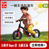 德国hape儿童减震平衡车滑行脚踏自行车2-3-6岁宝宝，学步礼物玩具