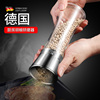 德国 胡椒研磨器家用不锈钢手动花椒黑胡椒粉粒厨房海盐研磨瓶
