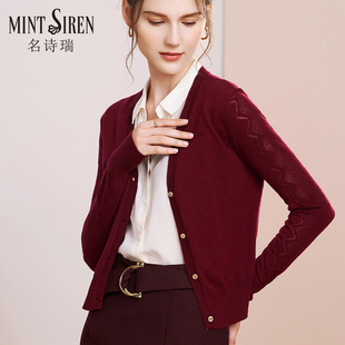 2024春季羊毛开衫酒红色，正肩薄款毛衣v领长袖，针织短款小外套