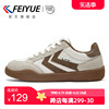 feiyue/飞跃德训鞋男2024春季款复古低帮男鞋透气休闲鞋板鞋982
