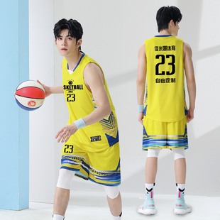 黄色篮球服套装男青少年，23号球衣篮球训练服速干比赛背心篮球衣服