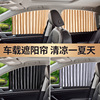 适用于荣威i5i6max rx3 rx5 rx8rx9车用窗帘汽车遮阳帘隐私窗帘布