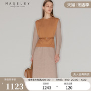 Maseley/玛塞莉假两件收腰连衣裙秋季高级感拼色针织长裙子