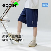 ebaer童装男童针织中裤，夏季2024儿童运动五分裤，薄款休闲裤潮