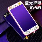 苹果8plus钢化膜全屏覆盖iphone7蓝光，可爱卡通6s软边5s手机彩贴膜
