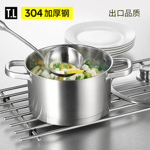 304不锈钢汤锅加厚复底24cm煮面锅德国厨房，锅具电磁炉通用蒂洛克